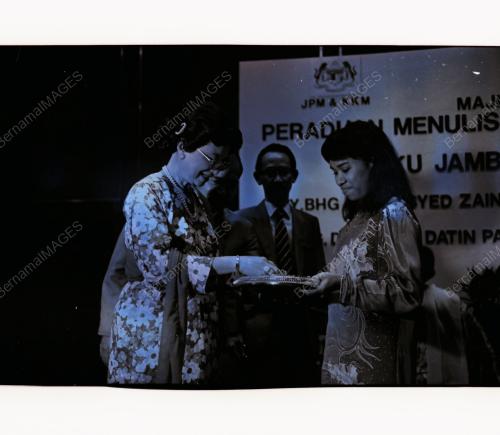 DATIN SERI SITI HASMAH MOHAMED ALI