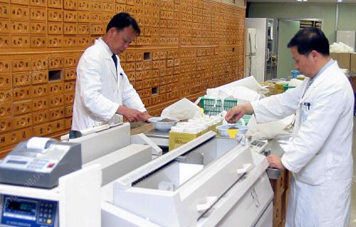 PUSAT PERUBATAN KYUNG HEE HANBANG