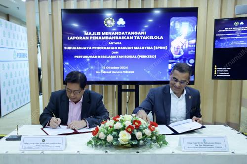 DATUK SERI DR MOHAMMED AZMAN AZIZ MOHAMMED