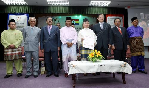PELANCARAN AMANAH