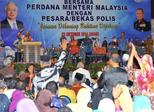 DATUK SERI MOHD NAJIB TUN ABDUL RAZAK