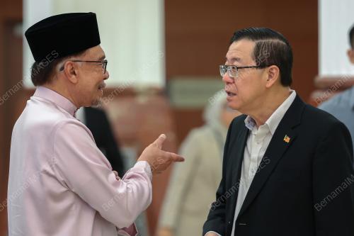 DATUK SERI ANWAR IBRAHIM