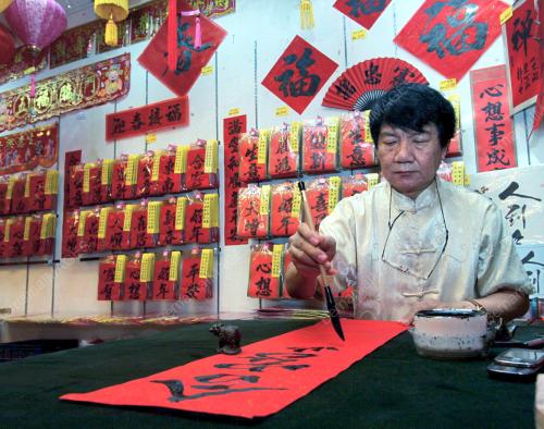 KL07_27012011_CINA