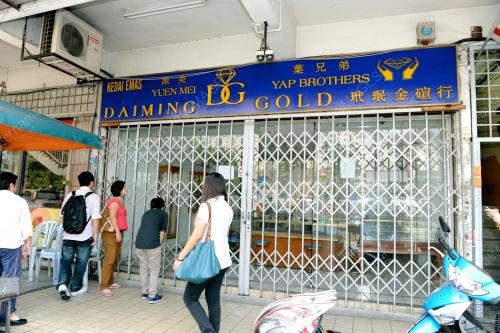 KL07_29102012_KEDAI