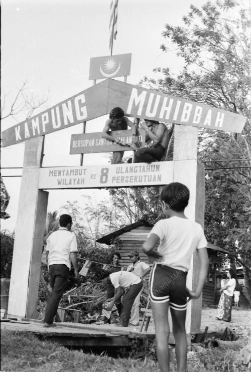 Pintu Gerbang Kampung Muhibbah