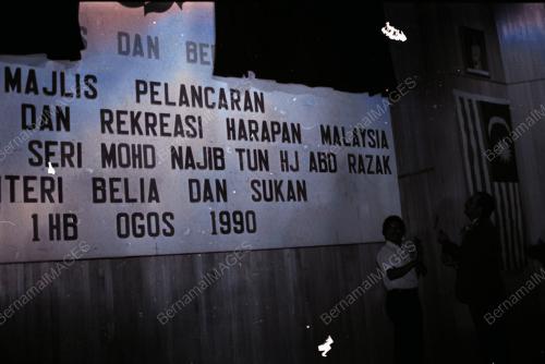 DATUK SERI MOHD NAJIB TUN ABDUL RAZAK