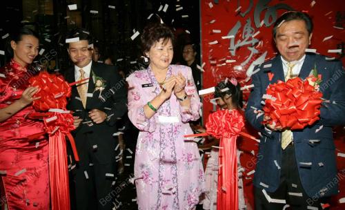 NG YEN YEN