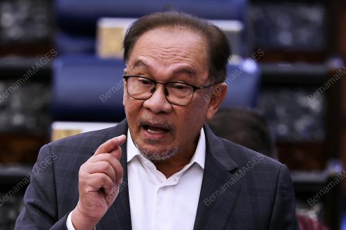 DATUK SERI ANWAR IBRAHIM