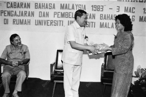 SEMINAR