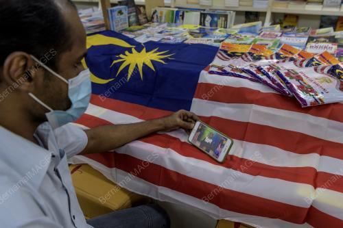 TINJAUAN AMANAT PM SEMPENA PELANCARAN BULAN KEBANGSAAN DAN KIBAR JALUR GEMILANG