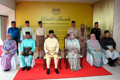 AL SULTAN ABDULLAH RIAYATUDDIN AL MUSTAFA BILLAH SHAH