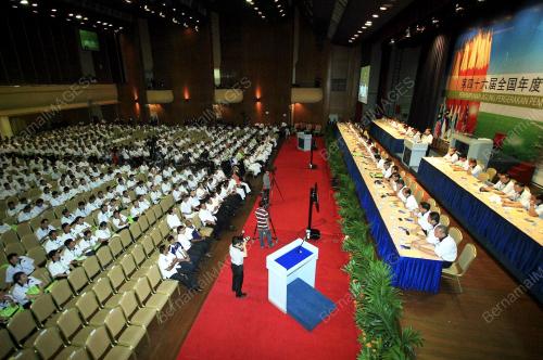 PEMUDA MCA