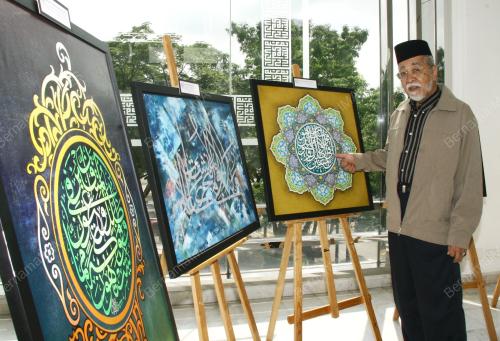 MOHAMMED YUSOF ABU BAKAR