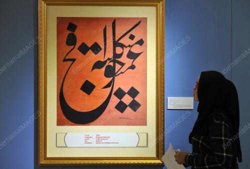 KL08_12042015_PAMERAN
