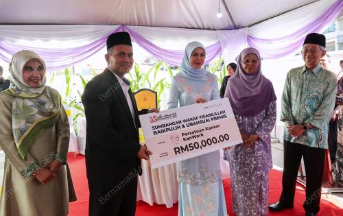 TENGKU PERMAISURI NORASHIKIN