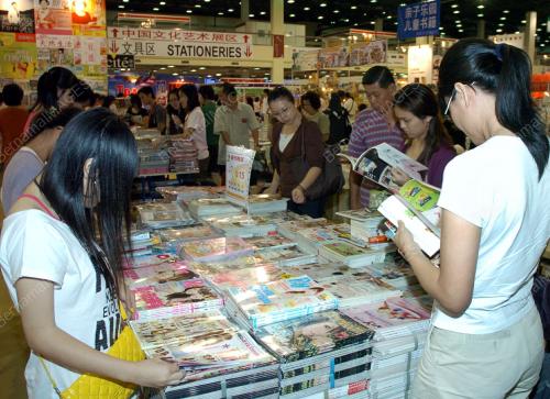 PAMERAN BUKU CINA ANTARABANGSA