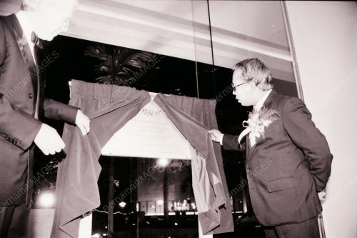 TAN SRI SABARUDDIN CHIK