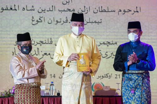 SULTAN NAZRIN SHAH