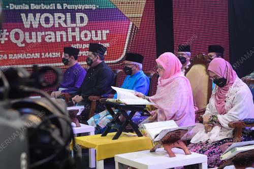 TUANKU HAJAH AZIZAH AMINAH MAIMUNAH ISKANDARIAH