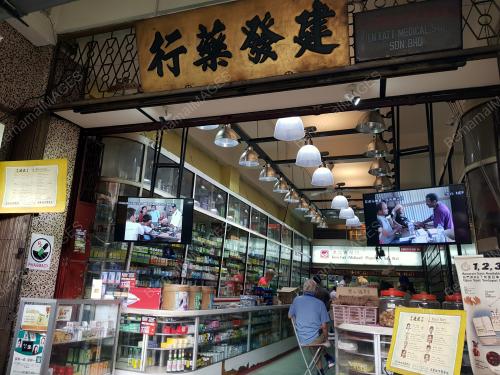 KL08_26082018_MEDICINE