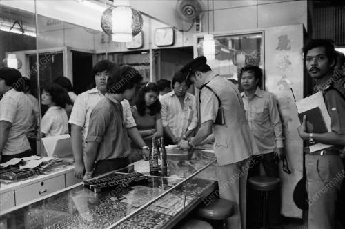 ROMPAKAN KEDAI EMAS