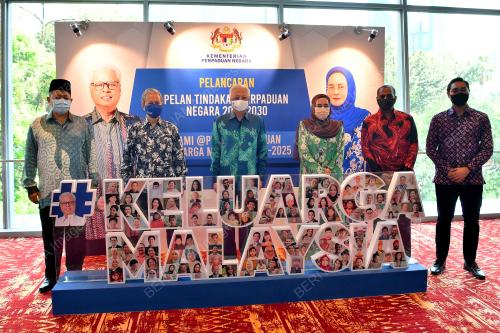 DATUK SERI ISMAIL SABRI YAAKOB