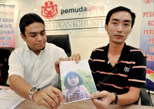 BIRO ADUAN KOMUNITI UMNO