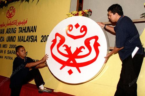 KL09-09_05_2000_LOGO_UMNO_07012016