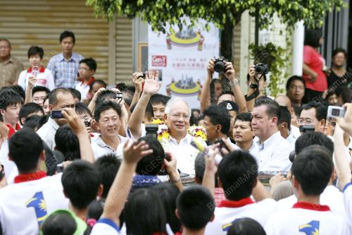MOHD NAJIB TUN ABDUL RAZAK