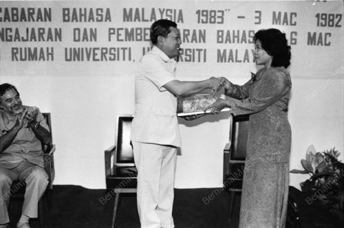 SEMINAR