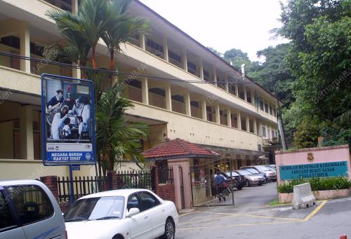 SMK CONVENT BUKIT NANAS