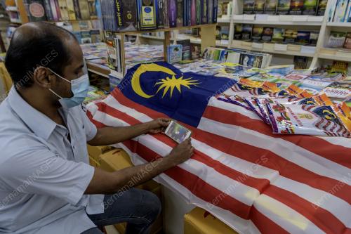 TINJAUAN AMANAT PM SEMPENA PELANCARAN BULAN KEBANGSAAN DAN KIBAR JALUR GEMILANG