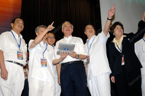 MOHD NAJIB TUN ABDUL RAZAK