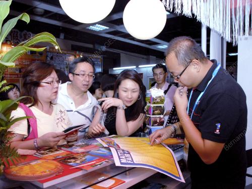 MATTA 2011