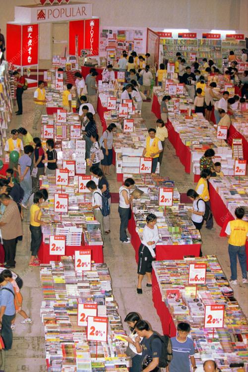 KL09_16022016_PAMERAN_BUKU