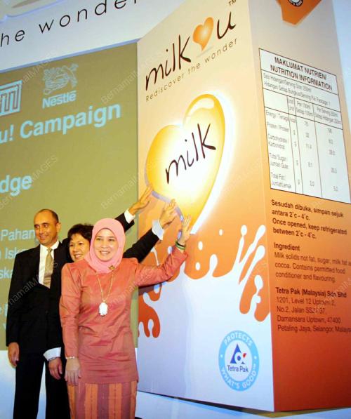 TUNKU HAJJAH AZIZAH MAIMUNAH ISKANDARIAH