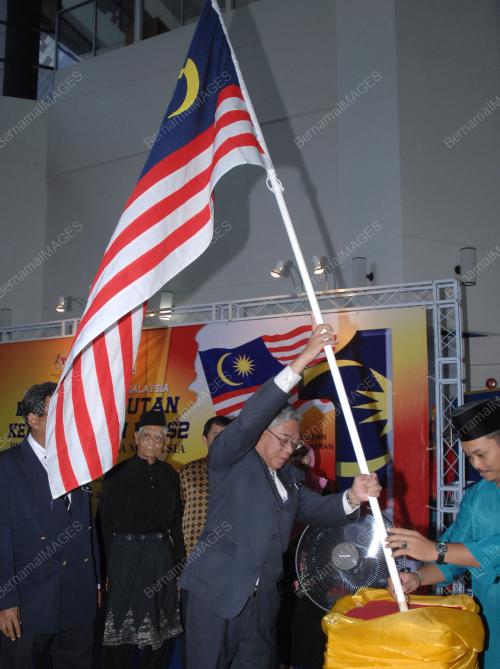 SAMBUTAN BULAN KEMERDEKAAN
