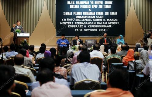 DATUK SERI ISMAIL SABRI YAAKOB