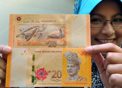NOTE BARU RINGGIT MALAYSIA