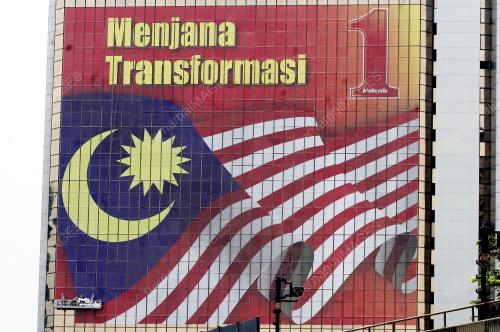 JALUR_GEMILANG
