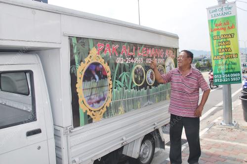 LEMANG PAK ALI