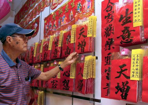 KL09_27012011_CINA