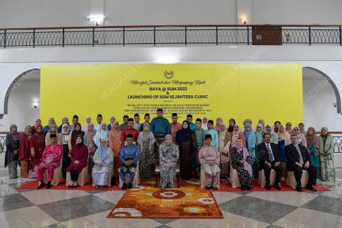 TUNKU HAJAH AZIZAH AMINAH MAIMUNAH ISKANDARIAH