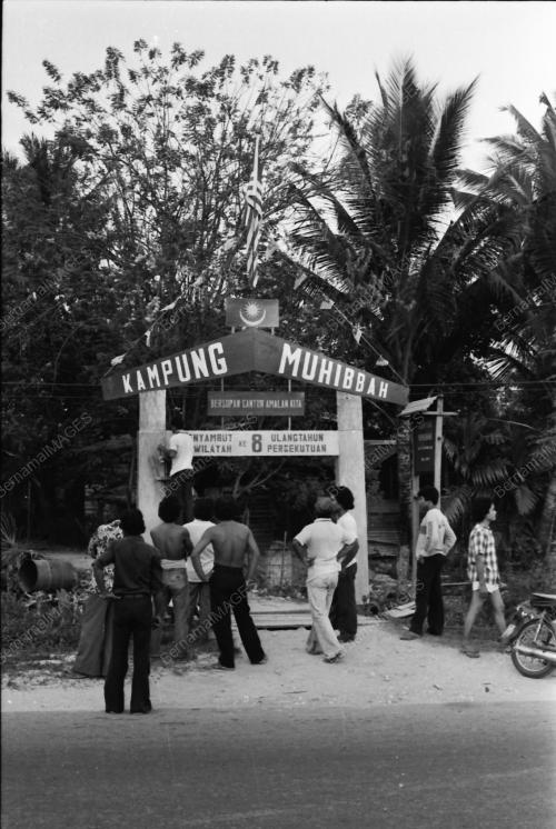 Pintu Gerbang Kampung Muhibbah
