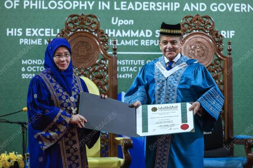 TUNKU AZIZAH AMINAH MAIMUNAH ISKANDARIAH