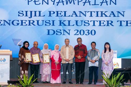 DATUK SERI DR AHMAD ZAHID HAMIDI