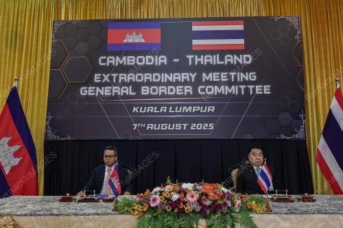 JAWATANKUASA SEMPADAN AM (GBC)