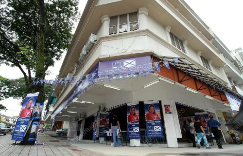 PUSAT OPERASI BN