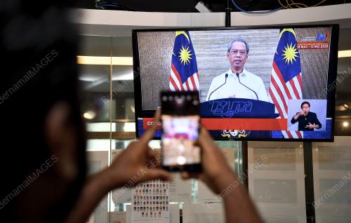 PERUTUSAN PERDANA MENTERI SEMPENA HARI PEKERJA