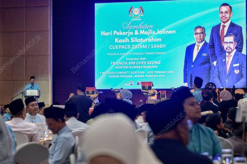 DATUK SERI ABDUL RAHMAN MOHAMAD